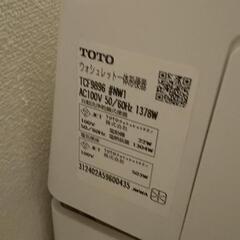 ネオレスト TOTO タンクレストイレ 便器の画像