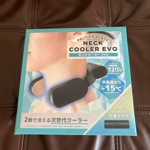 サンコー　ネッククーラー