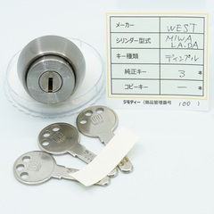 【中古シリンダー（管理番号J100）】MIWA LA・DA用 デ...
