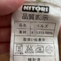 ニトリ　カーテン　レース　2枚の画像