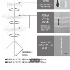 昇降式パラソルハンガースタンド3段の画像