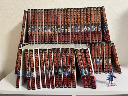 キングダム　全巻セット　おまけ付き