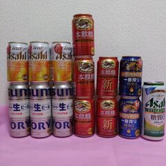 先着じゃないです　ビール系　お酒②