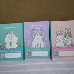 激安、小学6年生の参考書などのおまとめセットの画像