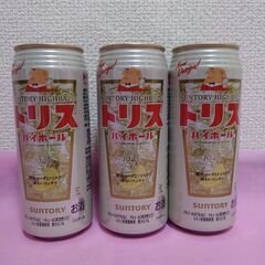 先着じゃないです　ハイボール　お酒③