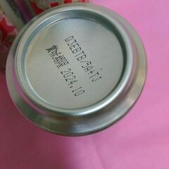 先着じゃないです　ハイボール　お酒③の画像