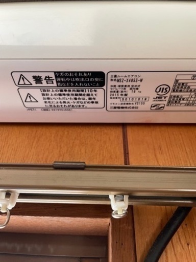 決まりました　霧ヶ峰エアコン