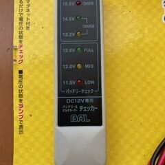 ＢＡＬ　バッテリーチェッカーの画像