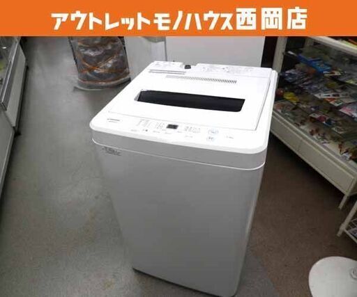 西岡店 洗濯機 5.5kg 2020年製 マクスゼン JW55WP01 全自動洗濯機 新生活 新社会人 学生 単身 一人暮らし
