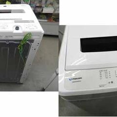 西岡店 洗濯機 5.5kg 2020年製 マクスゼン JW55WP01 全自動洗濯機 新生活 新社会人 学生 単身 一人暮らし の画像