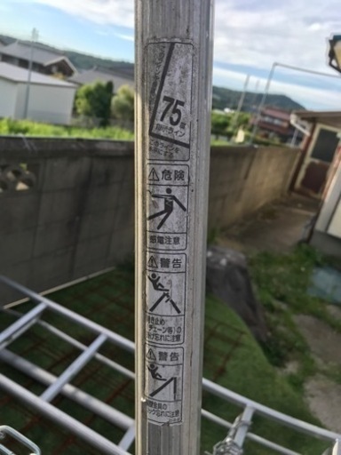 園芸三脚　アルミ脚立　