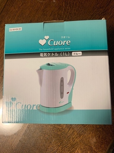 新品電気ケトル　丸山 クオーレ  1L CU301EK ブルー