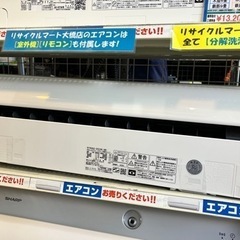 ⭐️人気⭐️ 2020年製 HITACHI 2.2kw ルームエアコン RAS-D22K日立 No.9511