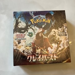 クレイバーストBOXシュリンク付き クレイバースト BOX シュリンク付き 【公式通販】