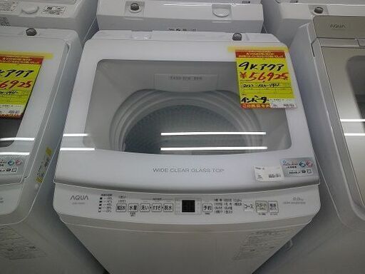 ID:G60364288　洗濯機　9K　アクア　22　インバーター