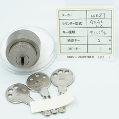 【中古シリンダー】（J101）鍵シリンダー WEST社　ディンプ...