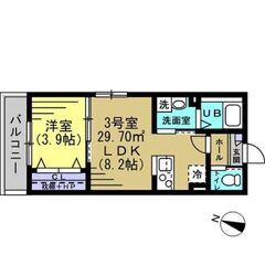 💙💙敷礼０😍《1LDK》千葉市🐻本千葉駅から徒歩10分！一人暮ら...