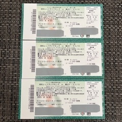 【お譲り先決定しました】8月6日(日)浦和レッズ×横浜マリノス戦...
