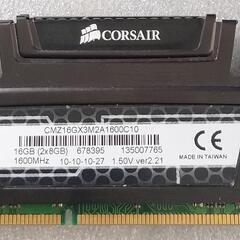 メモリDDR3-1600MHz  CORSAIRの画像