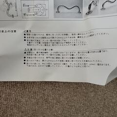 手すり クネットの画像