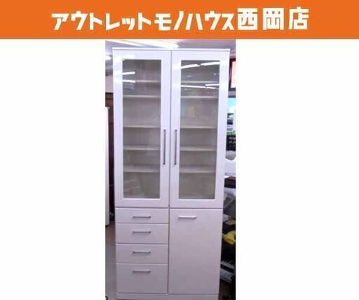 食器棚 キッチン収納 幅88×奥行42×高さ210㎝ 白エナメル 上下分割可能 札幌市 西岡店