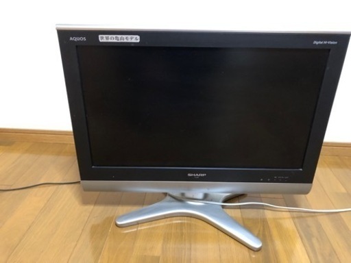 26型　AQUOS 液晶テレビ