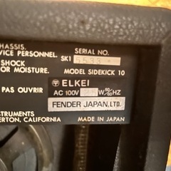 フェンダージャパン ギターアンプ　サイドキック 10 の画像