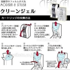 美品✨ 便座除菌クリーナー　ディスペンサー  ジェル付き　パールホワイトの画像