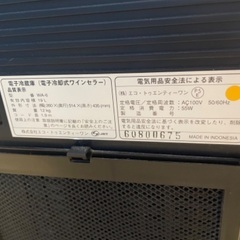 ワインセラー6本入り　devicestyle   WA-6の画像