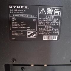 DYNEX 液晶テレビの画像