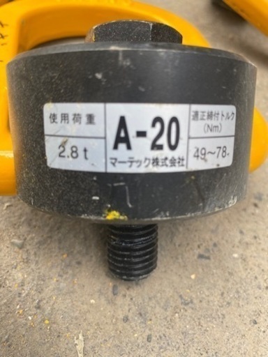 【建築・土木】釣具一式 フレノリンクボルト(A型)【鉄骨】