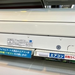 ⭐️人気⭐️ 2013年製 FUJITSU GENERAL 2.5kw ルームエアコン AS-253BKS No.9513