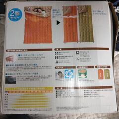 ロゴス寝袋の画像