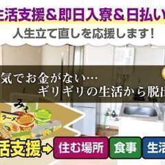 [有料職業紹介要員]製造業 新設されたピカピカな倉庫内でのモクモク作業のお仕事！ 気持ち新たに、倉庫も新たに、スタート！！水戸市の画像