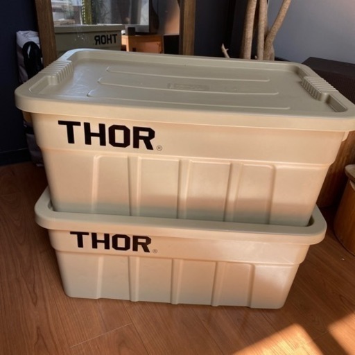 THOR コンテナボックス 53L ベージュ×2