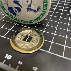 寛永通貨磨いてみたら18金レベルになったけど興味ない？の画像