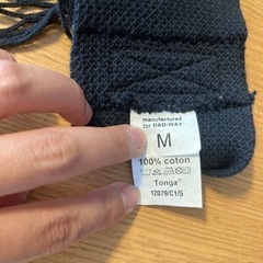 抱っこ紐　tongaの画像