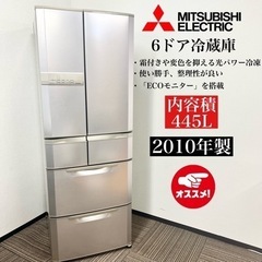 シャープ大型6ドア冷凍冷蔵庫445L　横縞模様LED照明自動製氷機能付き19年製 シャープ フレンチ6ドア冷凍冷蔵庫 502L プラズマクラスター搭載