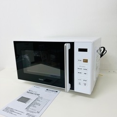 【引取】美品！YAMAZEN  電子レンジ  フラットテーブル ...