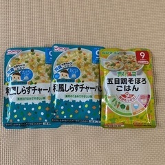 ベビーフード