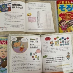 中受導入本　数の世界の大冒険他7冊の画像