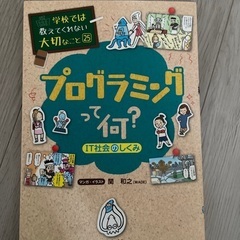 中受導入本　数の世界の大冒険他7冊の画像