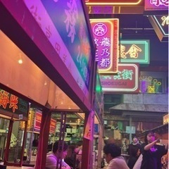 少人数の飲み会メンバー募集