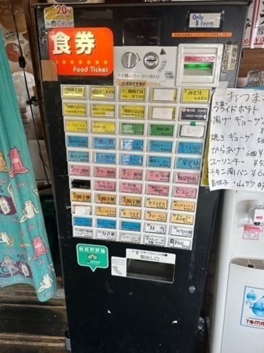 最終値下げ！食券機　芝浦KB155NN