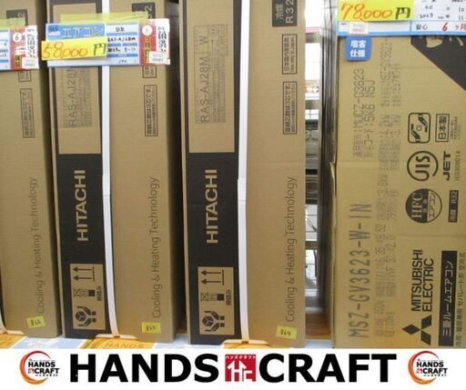 ★値下げしました★　日立　RAS-AJ28M　エアコン　2023年製　8～12畳用　未使用品　【ハンズクラフト宜野湾店】