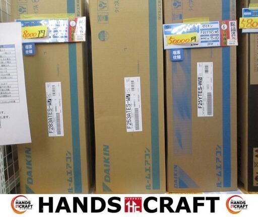 ★値下げしました★　ダイキン　F253ATES-W　エアコン　2023年製　7～10畳用　未使用品　【ハンズクラフト宜野湾店】