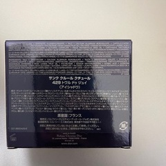 ディオール　DIOR 化粧品　新品未開封　定価より10%以上OFFの画像