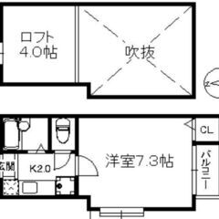 💙💙敷礼０😍《1K》福岡市🐻姪浜駅から徒歩12分！一人暮らしの方...