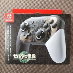スイッチ　プロコン ゼルダの伝説　処分しまーす！