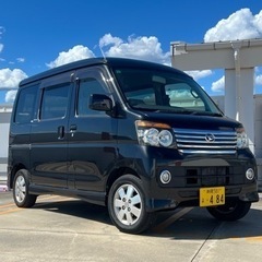 ★京都発★アトレーワゴン★車検満タン★後期モデル★最上級グレード★